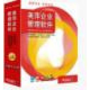 酒店管理軟件在北京新紀(jì)元軟件中的價(jià)格及應(yīng)用優(yōu)勢(shì)