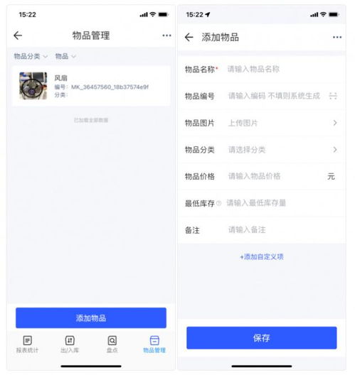 酒店物業(yè)庫房用品精益化管理方法與實(shí)踐